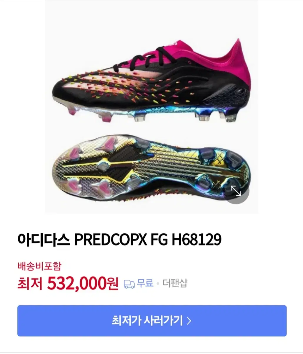 아디다스 PREDCOPX FG H68129 축구화